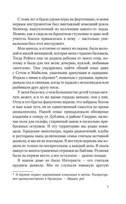 Купить Аспид В БУКВАЕШКА